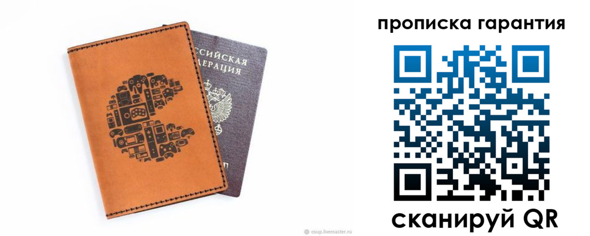 форма 3 в Межгорье